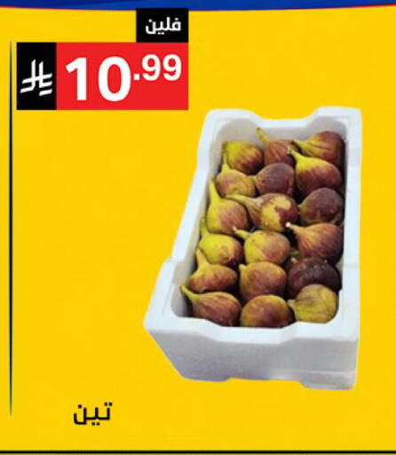 available at سوبرماركت نوري‎ in مملكة العربية السعودية, السعودية, سعودية - مكة المكرمة