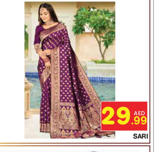 available at سنابل بني ياس in الإمارات العربية المتحدة , الامارات - أبو ظبي