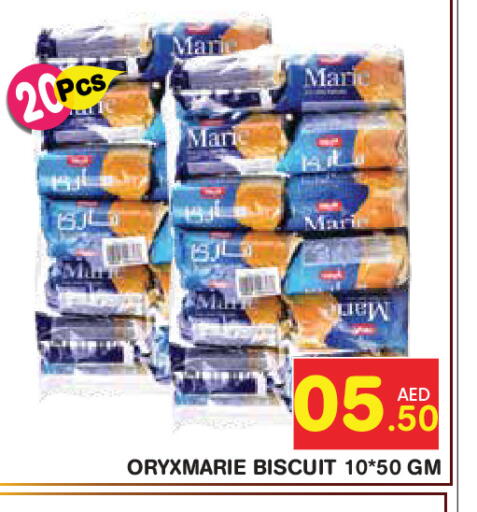 available at سنابل بني ياس in الإمارات العربية المتحدة , الامارات - ٱلْعَيْن‎