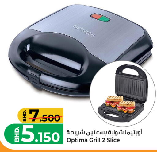 available at بحرين برايد in البحرين
