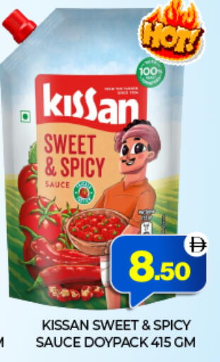 available at العديل سوبرماركت in الإمارات العربية المتحدة , الامارات - الشارقة / عجمان