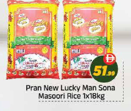 available at ايكو مول & ايكو هايبرماركت in الإمارات العربية المتحدة , الامارات - ٱلْعَيْن‎