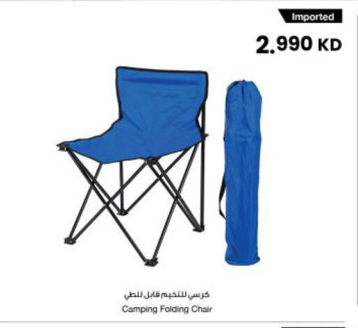 available at The Sultan Center in Kuwait - Kuwait City