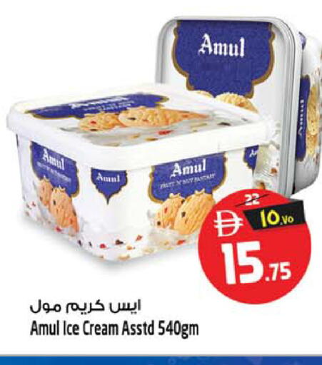 available at سفاري هايبرماركت in الإمارات العربية المتحدة , الامارات - الشارقة / عجمان
