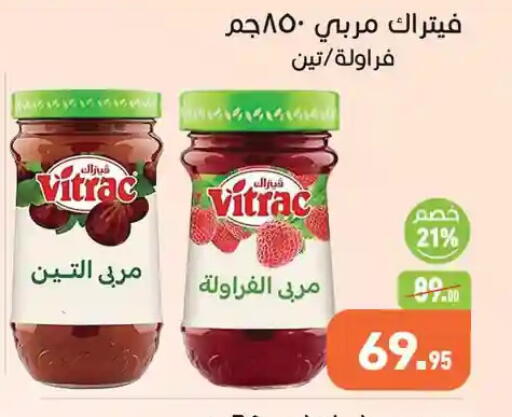 available at Othaim Market   in Egypt - Cairo