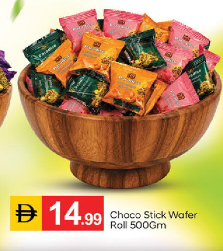available at سوق طلال in الإمارات العربية المتحدة , الامارات - ٱلْفُجَيْرَة‎