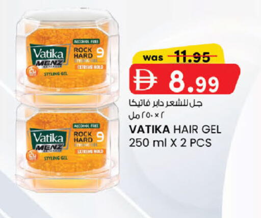 available at ك. الم. للتجارة in الإمارات العربية المتحدة , الامارات - دبي