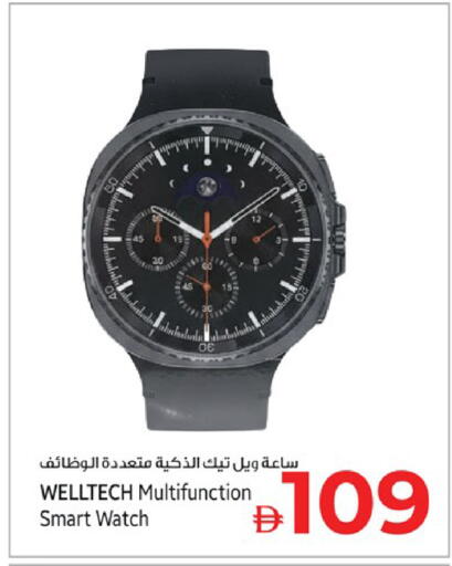 available at كنز هايبرماركت in الإمارات العربية المتحدة , الامارات - الشارقة / عجمان