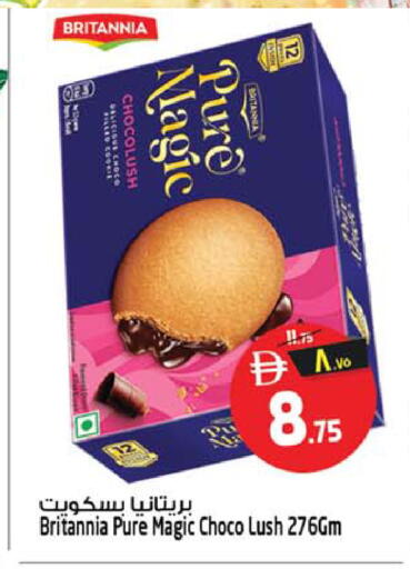 available at سفاري هايبرماركت in الإمارات العربية المتحدة , الامارات - الشارقة / عجمان