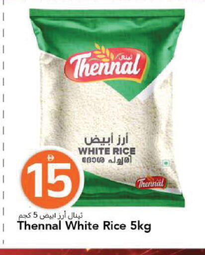 available at مارك & سيف in الإمارات العربية المتحدة , الامارات - الشارقة / عجمان