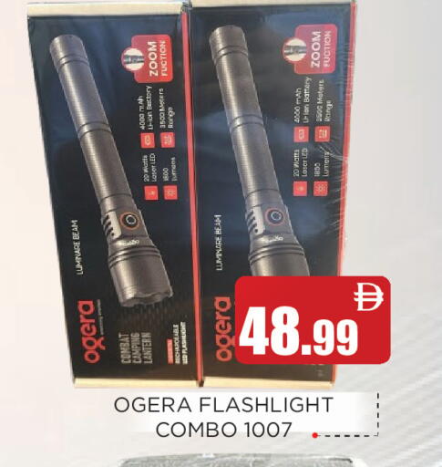 available at عين المدينة هايبرماركت in الإمارات العربية المتحدة , الامارات - الشارقة / عجمان