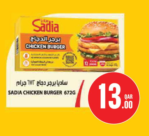 available at Monoprix in Qatar - Al Rayyan