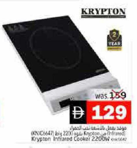 available at Pasons Hypermarket in UAE - Fujairah