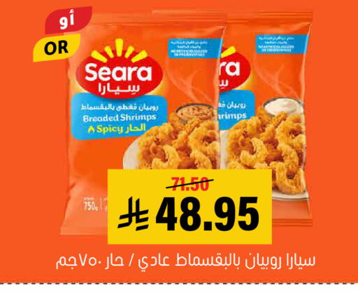 available at Al Amer Market in KSA, Saudi Arabia, Saudi - Al Hasa