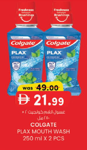 available at ك. إم. هايبرماركت in الإمارات العربية المتحدة , الامارات - ٱلْعَيْن‎