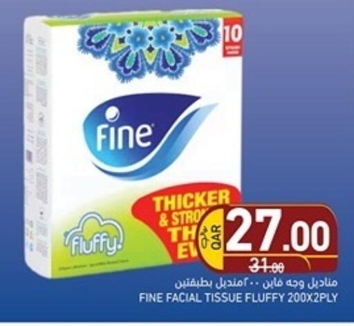 available at Aswaq Ramez in Qatar - Al Rayyan