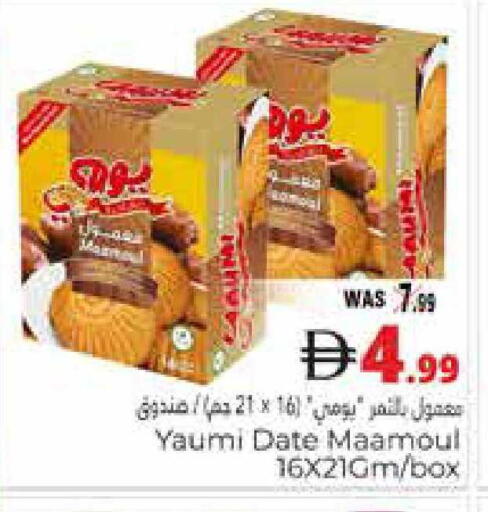 Date available at هايبر ماركت باسونز in الإمارات العربية المتحدة , الامارات - ٱلْعَيْن‎