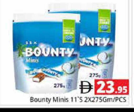 available at Pasons Hypermarket in UAE - Sharjah / Ajman