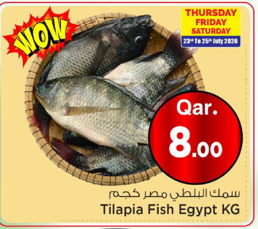 available at Mark & Save  in Qatar - Al Rayyan