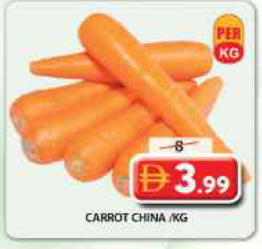 Carrot from China available at جراند هايبر ماركت in الإمارات العربية المتحدة , الامارات - الشارقة / عجمان