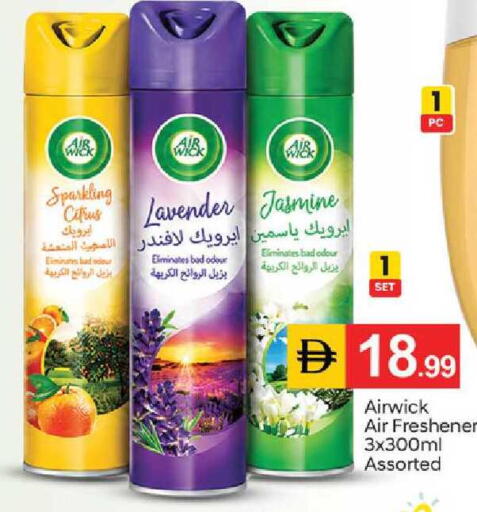 available at TALAL MARKET in UAE - Abu Dhabi
