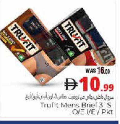 available at هايبر ماركت باسونز in الإمارات العربية المتحدة , الامارات - ٱلْعَيْن‎