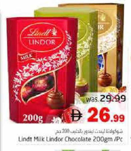 available at Pasons Hypermarket in UAE - Fujairah