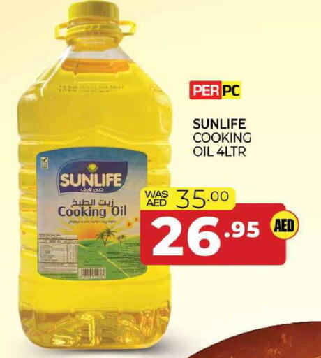 available at المدينة in الإمارات العربية المتحدة , الامارات - الشارقة / عجمان