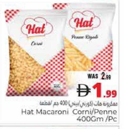 available at هايبر ماركت باسونز in الإمارات العربية المتحدة , الامارات - ٱلْعَيْن‎