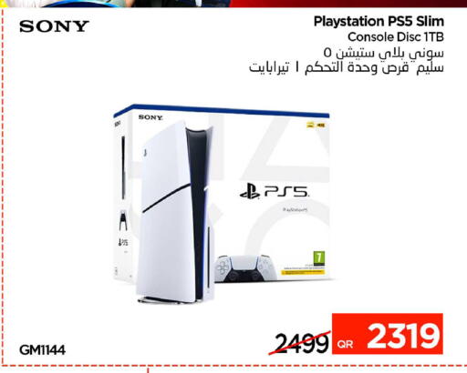 available at iCONNECT  in Qatar - Al Shamal