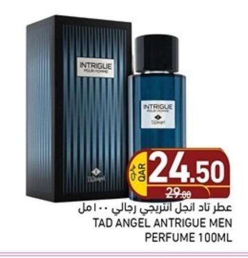 available at أسواق رامز in قطر - الدوحة