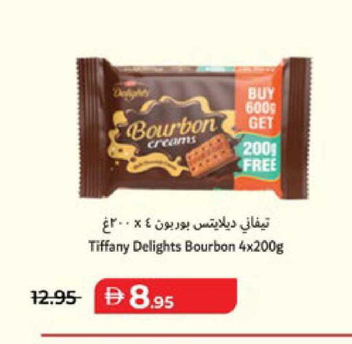 available at لولو هايبرماركت in الإمارات العربية المتحدة , الامارات - ٱلْعَيْن‎
