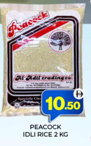 available at العديل سوبرماركت in الإمارات العربية المتحدة , الامارات - دبي