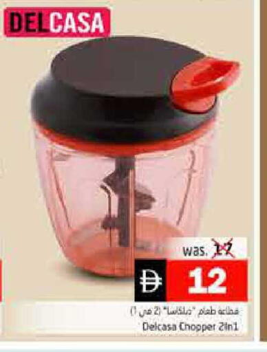 available at Pasons Hypermarket in UAE - Fujairah