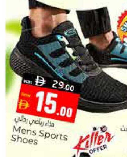 available at هايبر ماركت باسونز in الإمارات العربية المتحدة , الامارات - ٱلْعَيْن‎