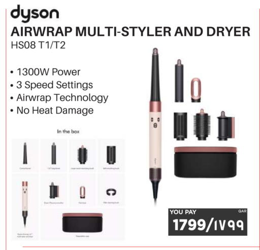 available at Emax  in Qatar - Umm Salal