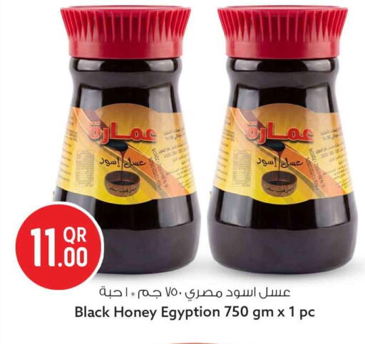 available at Safari Hypermarket in Qatar - Al Rayyan