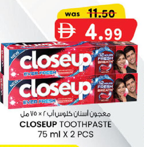 available at K M Trading  in UAE - Fujairah