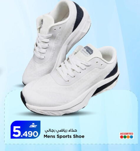 available at MARK & SAVE in Oman - Muscat