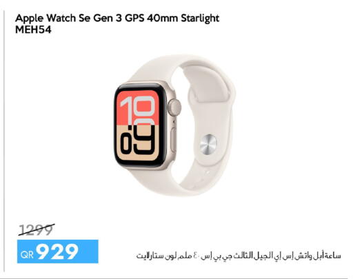 Apple available at iCONNECT  in Qatar - Al Rayyan