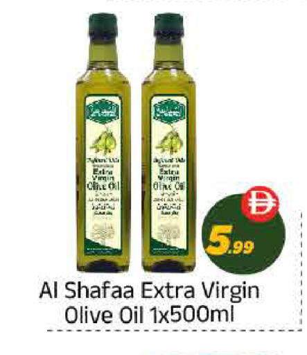 available at ايكو مول & ايكو هايبرماركت in الإمارات العربية المتحدة , الامارات - ٱلْعَيْن‎