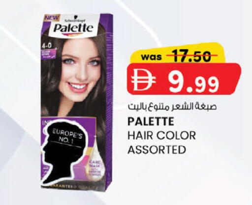 available at ك. الم. للتجارة in الإمارات العربية المتحدة , الامارات - دبي