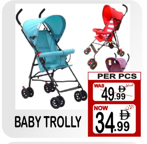 available at Friday Center in UAE - Dubai