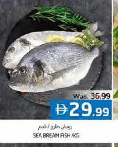 available at Pasons Hypermarket in UAE - Fujairah