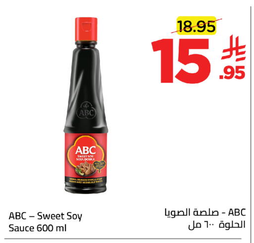 available at وهج مارت in مملكة العربية السعودية, السعودية, سعودية - جدة
