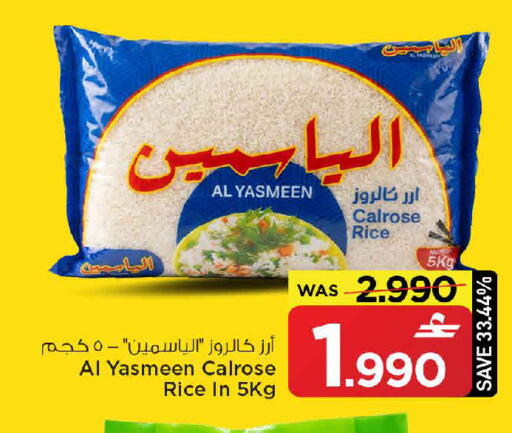 available at مارك & سايف in عُمان - مسقط‎