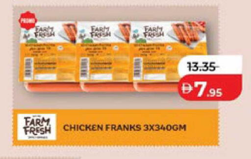 available at لولو هايبرماركت in الإمارات العربية المتحدة , الامارات - أبو ظبي