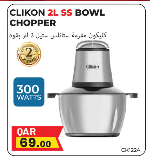available at Regency Group in Qatar - Doha