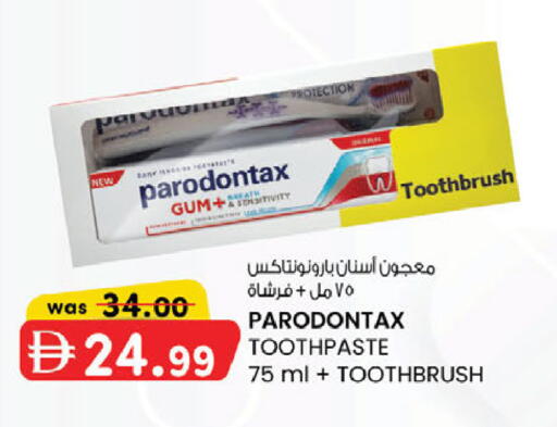 available at صفا اكسبريس سوبرماركت in الإمارات العربية المتحدة , الامارات - ٱلْعَيْن‎