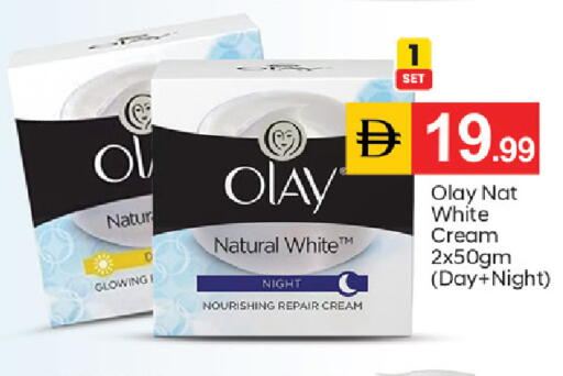 available at TALAL MARKET in UAE - Fujairah